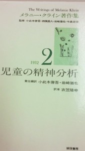 Klein2
